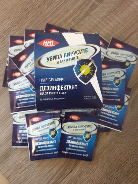 Дезинфектант за ръце 3 ml - 40 броя в кутия